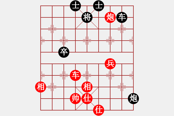 象棋棋譜圖片：弈境快刀(天罡)-勝-約定(北斗) - 步數(shù)：110 