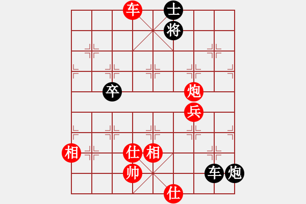 象棋棋譜圖片：弈境快刀(天罡)-勝-約定(北斗) - 步數(shù)：120 