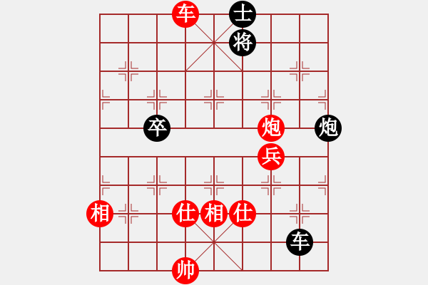 象棋棋譜圖片：弈境快刀(天罡)-勝-約定(北斗) - 步數(shù)：130 