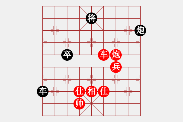 象棋棋譜圖片：弈境快刀(天罡)-勝-約定(北斗) - 步數(shù)：140 