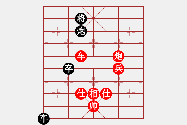 象棋棋譜圖片：弈境快刀(天罡)-勝-約定(北斗) - 步數(shù)：150 