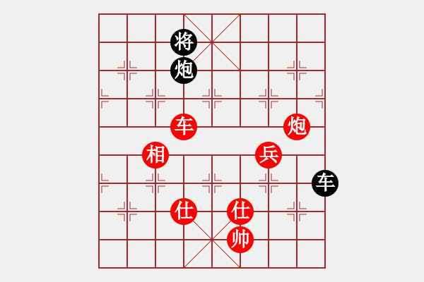 象棋棋譜圖片：弈境快刀(天罡)-勝-約定(北斗) - 步數(shù)：160 