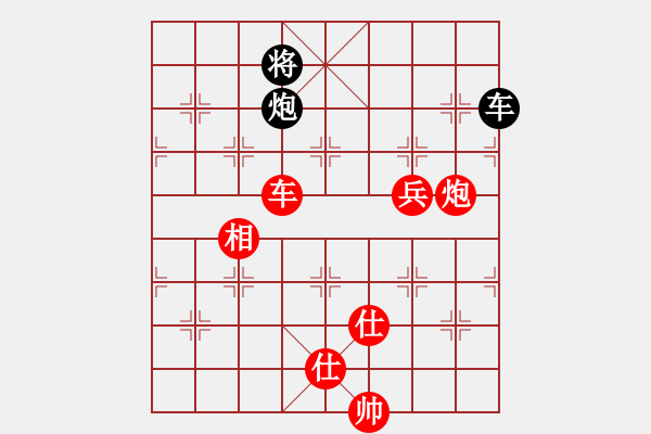 象棋棋譜圖片：弈境快刀(天罡)-勝-約定(北斗) - 步數(shù)：170 