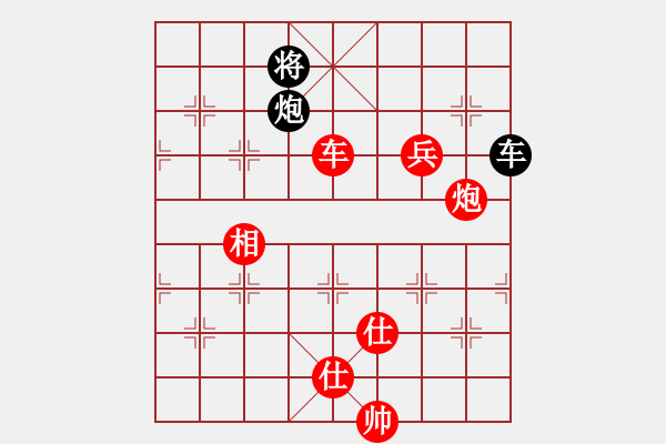 象棋棋譜圖片：弈境快刀(天罡)-勝-約定(北斗) - 步數(shù)：180 