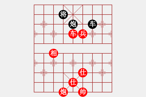 象棋棋譜圖片：弈境快刀(天罡)-勝-約定(北斗) - 步數(shù)：190 