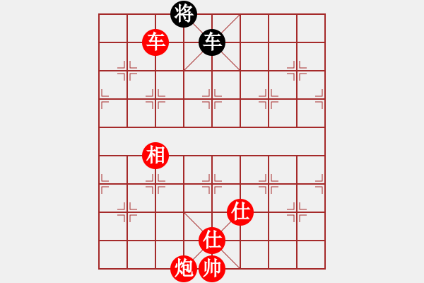 象棋棋譜圖片：弈境快刀(天罡)-勝-約定(北斗) - 步數(shù)：210 