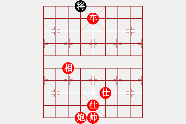 象棋棋譜圖片：弈境快刀(天罡)-勝-約定(北斗) - 步數(shù)：211 