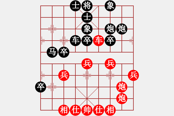 象棋棋譜圖片：弈境快刀(天罡)-勝-約定(北斗) - 步數(shù)：40 