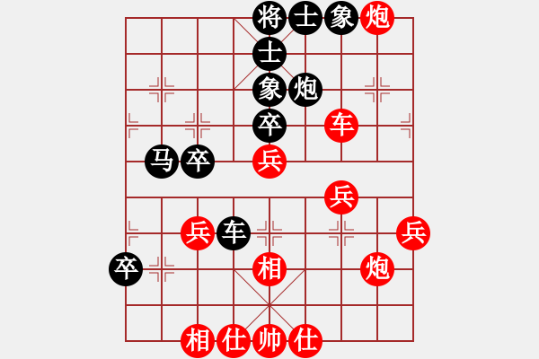 象棋棋譜圖片：弈境快刀(天罡)-勝-約定(北斗) - 步數(shù)：50 