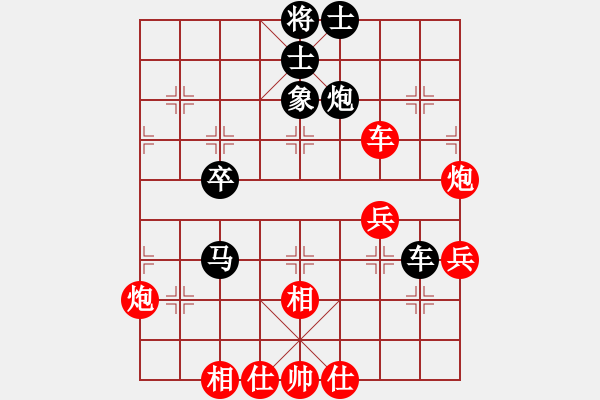 象棋棋譜圖片：弈境快刀(天罡)-勝-約定(北斗) - 步數(shù)：60 