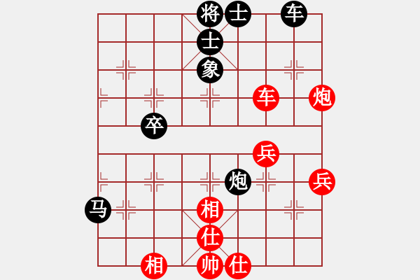 象棋棋譜圖片：弈境快刀(天罡)-勝-約定(北斗) - 步數(shù)：70 