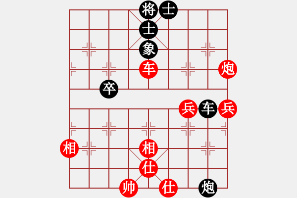 象棋棋譜圖片：弈境快刀(天罡)-勝-約定(北斗) - 步數(shù)：80 