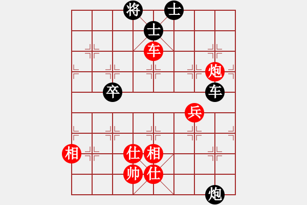 象棋棋譜圖片：弈境快刀(天罡)-勝-約定(北斗) - 步數(shù)：90 