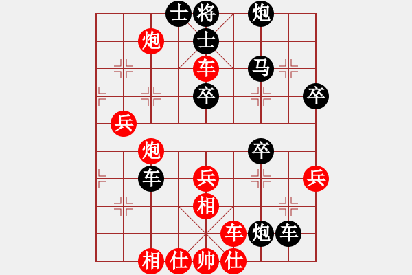 象棋棋譜圖片：陶漢明 先勝 叢躍進(jìn) - 步數(shù)：59 