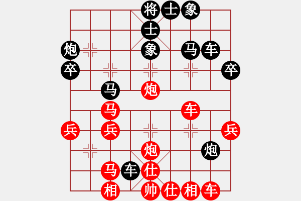 象棋棋譜圖片：旋風測試一(6段)-勝-叼著一殼煙(9段) - 步數(shù)：40 