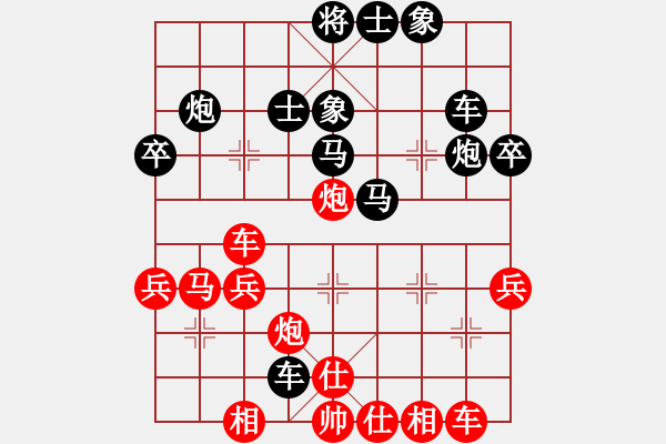 象棋棋譜圖片：旋風測試一(6段)-勝-叼著一殼煙(9段) - 步數(shù)：50 