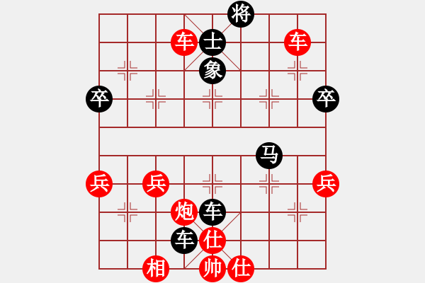 象棋棋譜圖片：旋風測試一(6段)-勝-叼著一殼煙(9段) - 步數(shù)：80 