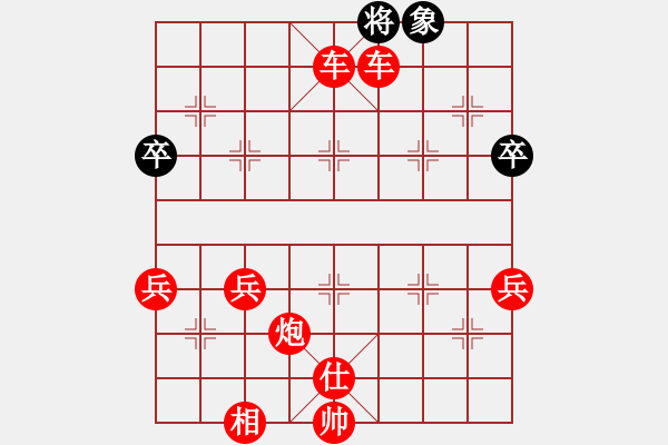 象棋棋譜圖片：旋風測試一(6段)-勝-叼著一殼煙(9段) - 步數(shù)：89 