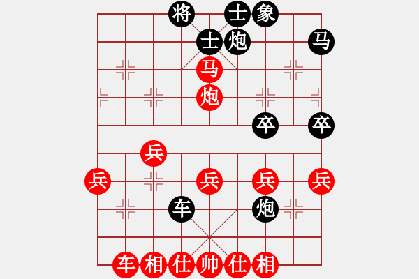 象棋棋譜圖片：lqycjsl(8段)-勝-mhmhxb(3段) - 步數(shù)：40 