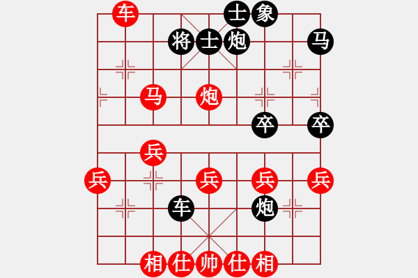 象棋棋譜圖片：lqycjsl(8段)-勝-mhmhxb(3段) - 步數(shù)：43 