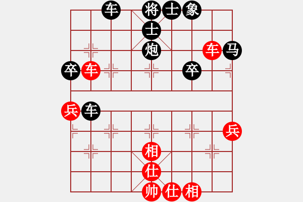 象棋棋譜圖片：2022陳松順杯第7輪（練善瑜先負(fù)曲研） - 步數(shù)：40 