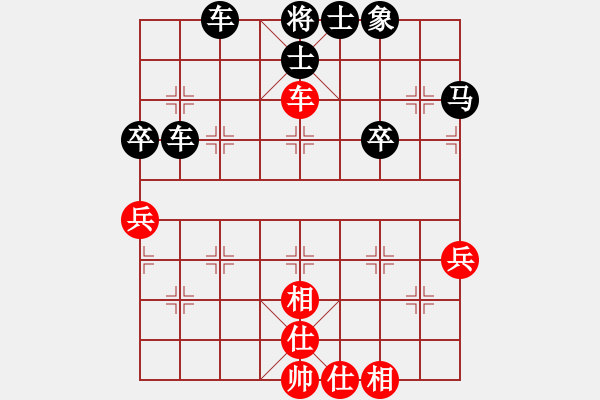 象棋棋譜圖片：2022陳松順杯第7輪（練善瑜先負(fù)曲研） - 步數(shù)：42 