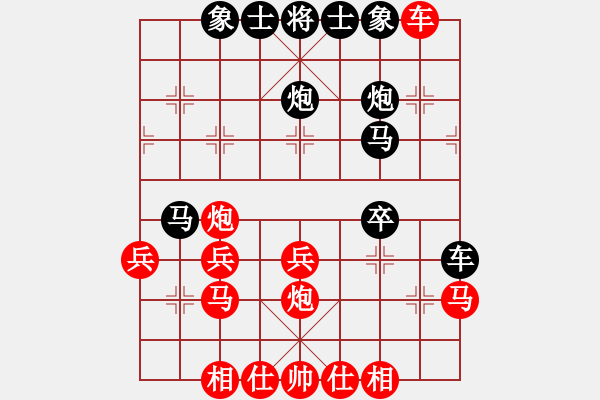 象棋棋譜圖片：大瓶醬油(7段)-和-攻擊的藝術(shù)(月將) - 步數(shù)：30 