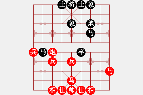 象棋棋譜圖片：大瓶醬油(7段)-和-攻擊的藝術(shù)(月將) - 步數(shù)：40 