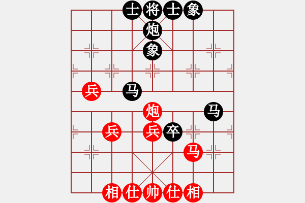 象棋棋譜圖片：大瓶醬油(7段)-和-攻擊的藝術(shù)(月將) - 步數(shù)：50 