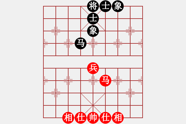 象棋棋譜圖片：大瓶醬油(7段)-和-攻擊的藝術(shù)(月將) - 步數(shù)：58 