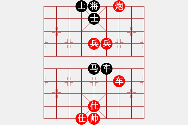 象棋棋譜圖片：愛拼[2330024890] -VS- 橫才俊儒[292832991] - 步數(shù)：100 