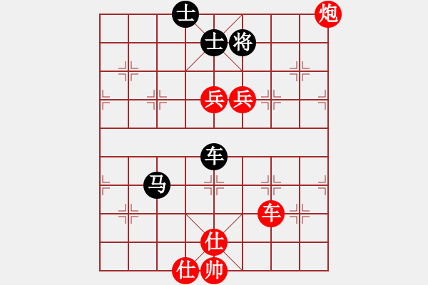 象棋棋譜圖片：愛拼[2330024890] -VS- 橫才俊儒[292832991] - 步數(shù)：110 