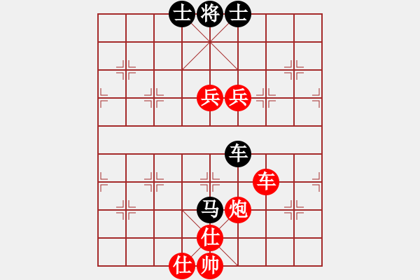 象棋棋譜圖片：愛拼[2330024890] -VS- 橫才俊儒[292832991] - 步數(shù)：120 