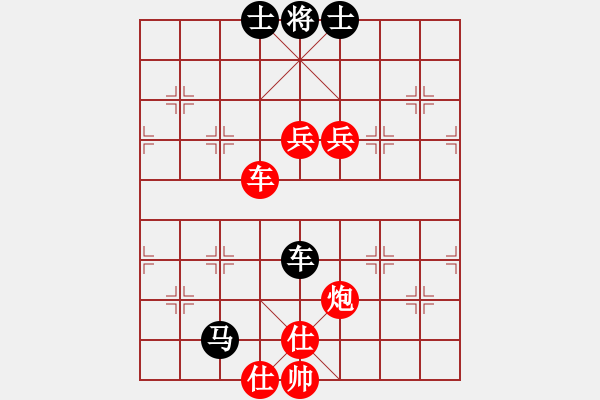 象棋棋譜圖片：愛拼[2330024890] -VS- 橫才俊儒[292832991] - 步數(shù)：130 