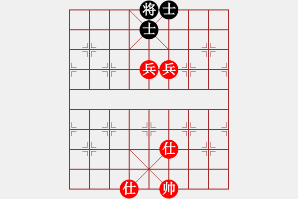 象棋棋譜圖片：愛拼[2330024890] -VS- 橫才俊儒[292832991] - 步數(shù)：140 