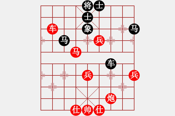 象棋棋譜圖片：愛拼[2330024890] -VS- 橫才俊儒[292832991] - 步數(shù)：60 