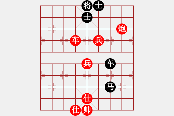 象棋棋譜圖片：愛拼[2330024890] -VS- 橫才俊儒[292832991] - 步數(shù)：80 