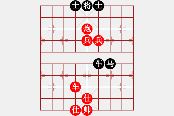 象棋棋譜圖片：愛拼[2330024890] -VS- 橫才俊儒[292832991] - 步數(shù)：90 