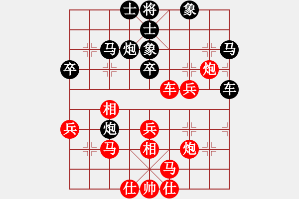 象棋棋谱图片：彭俊逸 先和 李望祥 - 步数：40 