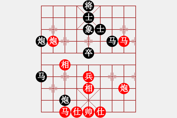 象棋棋谱图片：彭俊逸 先和 李望祥 - 步数：70 