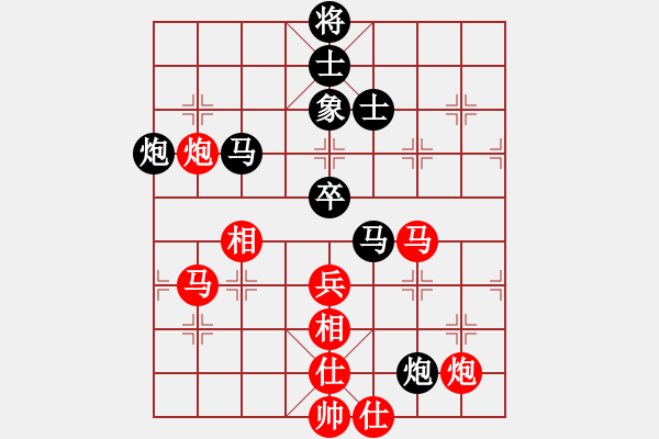 象棋棋谱图片：彭俊逸 先和 李望祥 - 步数：80 