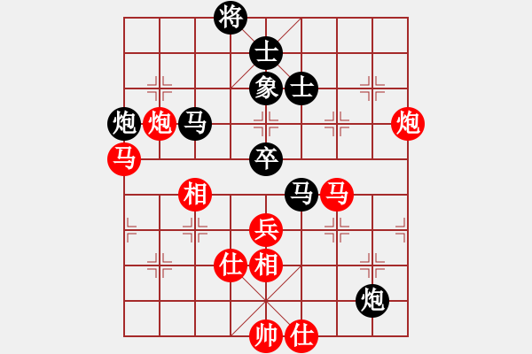 象棋棋谱图片：彭俊逸 先和 李望祥 - 步数：93 