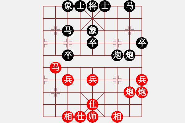 象棋棋譜圖片：尚培峰 先和 丁如意 - 步數(shù)：40 