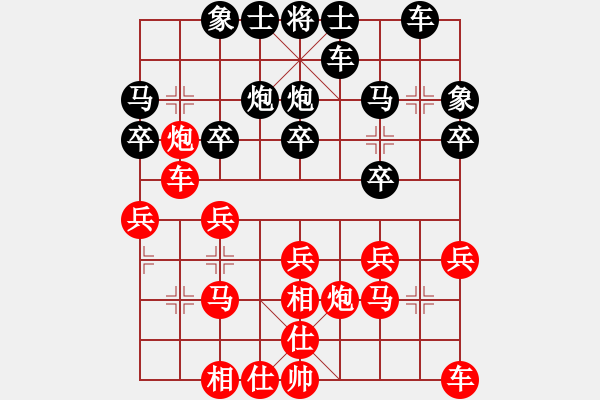 象棋棋譜圖片：第三屆聆聽(tīng)杯八強(qiáng)對(duì)抗第一場(chǎng)第二局久絆先勝劉喜龍.pgn - 步數(shù)：20 