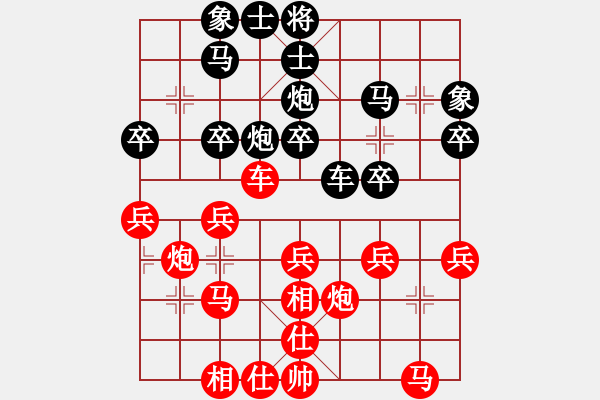 象棋棋譜圖片：第三屆聆聽(tīng)杯八強(qiáng)對(duì)抗第一場(chǎng)第二局久絆先勝劉喜龍.pgn - 步數(shù)：30 