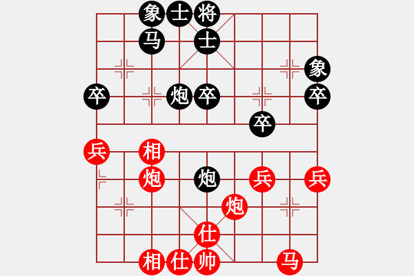 象棋棋譜圖片：第三屆聆聽(tīng)杯八強(qiáng)對(duì)抗第一場(chǎng)第二局久絆先勝劉喜龍.pgn - 步數(shù)：40 