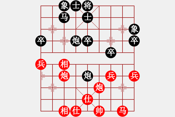 象棋棋譜圖片：第三屆聆聽(tīng)杯八強(qiáng)對(duì)抗第一場(chǎng)第二局久絆先勝劉喜龍.pgn - 步數(shù)：41 