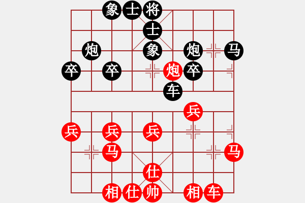 象棋棋谱图片：庄玉庭 先和 陶汉明 - 步数：30 