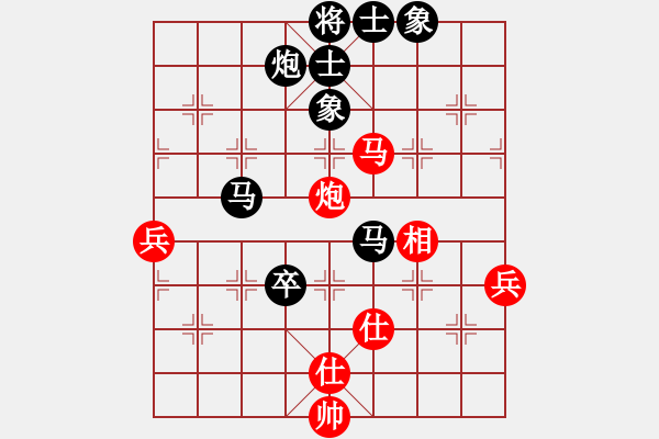 象棋棋譜圖片：nbzy(1段)-負(fù)-江南的怪客(2段) - 步數(shù)：100 