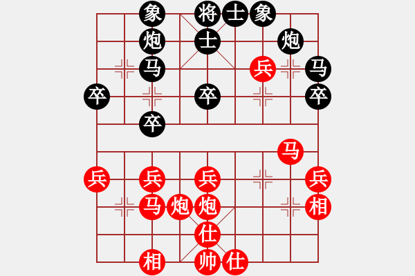 象棋棋譜圖片：nbzy(1段)-負(fù)-江南的怪客(2段) - 步數(shù)：40 